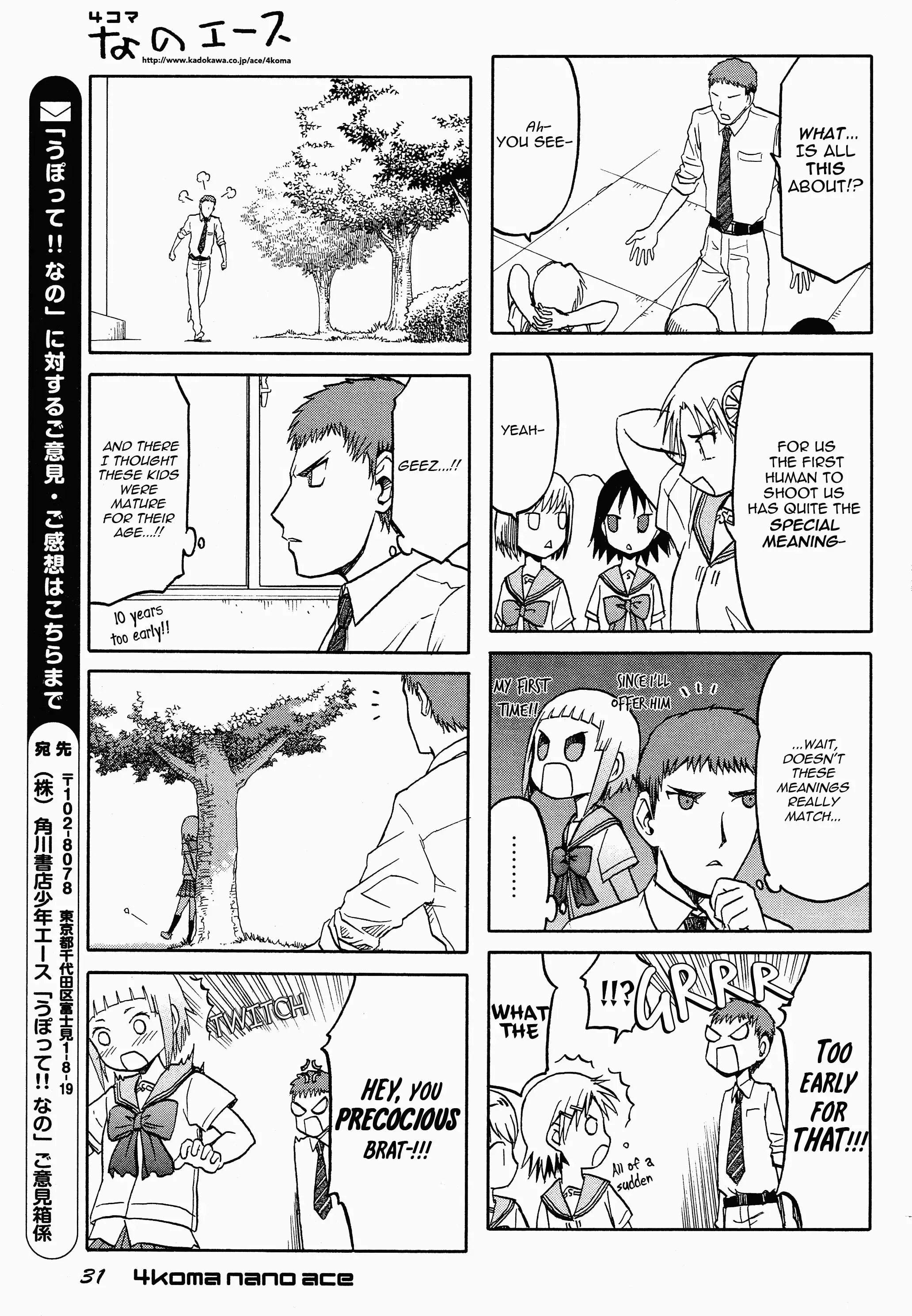 Upotte!! Nano Chapter 26 7